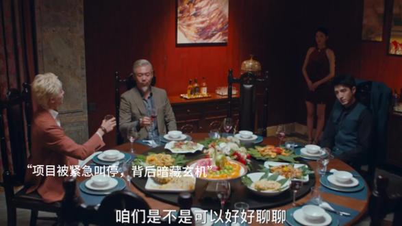 #网剧繁华落尽 #繁华落尽开播 #繁华落尽把爽感焊进了画面里 总有一天它会折断