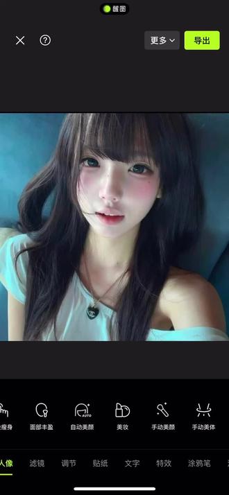 发色挑染,悟了吗?#醒图 #醒图创作者 #出片不用动脑 #p图教程 #发色