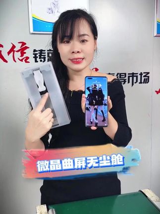 全新科技!微晶陶瓷膜,给你不一样的手机体验 #贴膜教程  #微晶陶瓷膜  #曲屏手机贴膜  #好物推荐