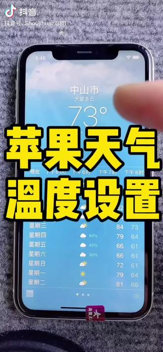 今天百度好久未果的问题,在快手这解决啦!