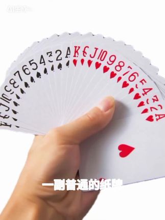 【支持定制】原厂白点2206 魔术记号牌密码牌(送图解)包教会#大脑缺氧的危害 #身体毒素多吃什么排毒 #献血和献血浆的区别 #职业体检