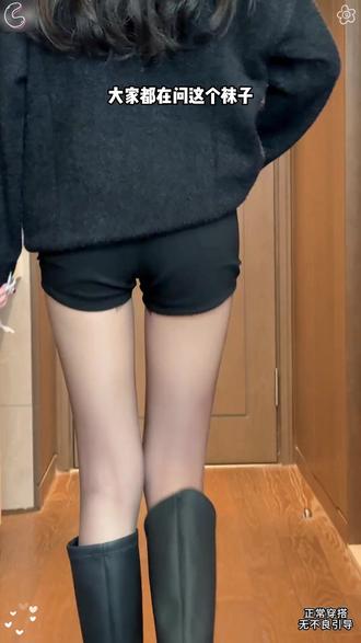 韩系女生必入0D黑丝! 自然柔黑显温柔,轻薄透气不闷腿,弹力大不勒肉,不易勾丝,百搭韩系穿搭~ #黑丝#美出高级感#显高显瘦显腿长#御姐#ootd穿搭