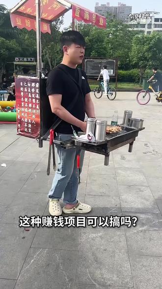 赚钱小项目大合集,分享13个地摊小项目,你最看好哪个? #创业项目合集 #致富有妙招 #摆地摊 #小成本高收益 #科普