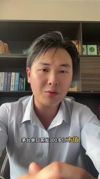 下跌的原因 背后的逻辑 稳住别浪