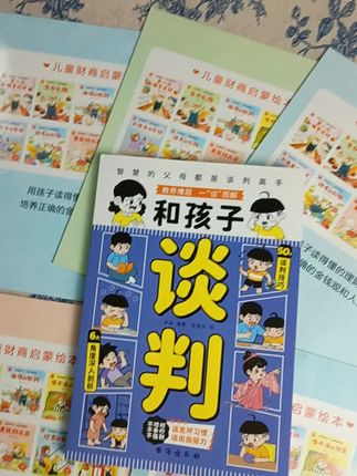 #小学练习册 #节奏盒子动画 #节奏盒子 #练习册