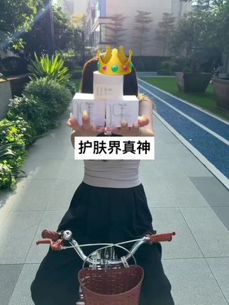 来咯来咯!黄黑皮姐妹,我们来接你了哟!像灯泡一样💡的#抗氧面霜 #好物推荐🔥 #素颜神器 #达肤妍