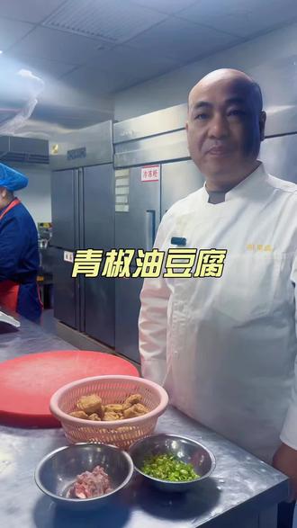 吸满汁水的油豆腐真是老少皆宜啊#美食 #美食制作 #美食教程 #地方特色美食 #湘鼎盛
