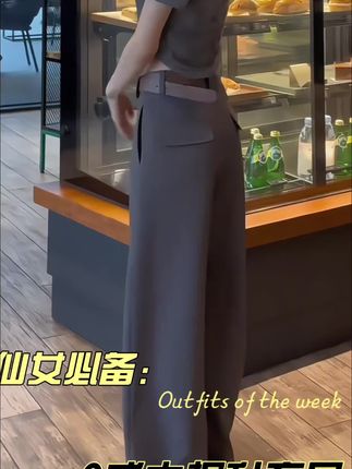 高级感垂感阔腿西装裤子女大码胖mm显瘦遮胯宽高腰小个子梨型身材#平价穿搭 #高级感穿搭 #显瘦显高显腿长 #西装裤女 #大码女装