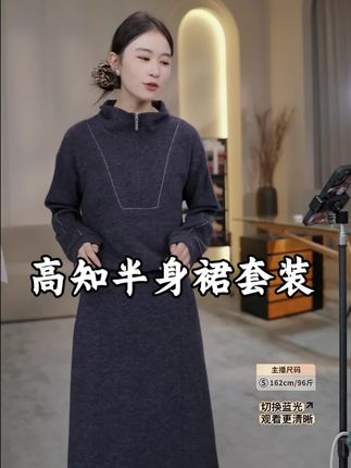 只为选择,不为敷衍,每天都美丽,每天不从样,#高级感穿搭 #女装 #优雅气质 #可爱到爆炸💥 #气质范