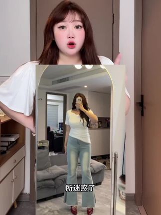 胖mm大码加绒显瘦收腹渐变鱼尾喇叭牛仔裤女辣妹外穿修身垂感5898#数三历年难度排行 #内容过于真实 #原创视频 #房屋设计吧台 #八喜临门解说