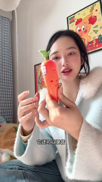 很有意思萝卜录音笔#胡萝卜录音笔 #胡萝卜笔