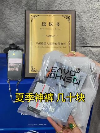 神裤来袭!意大利高端轻薄透气休闲裤。 #运动裤 #百搭裤子 #裤子 #百搭神裤 #休闲裤