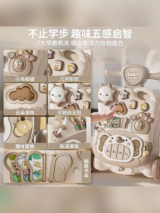 婴儿学步车手推多功能宝宝学走路神器五合一助步儿童玩具 #学步车 #学走路的宝宝 #儿童玩具 #手推车 #婴儿玩具