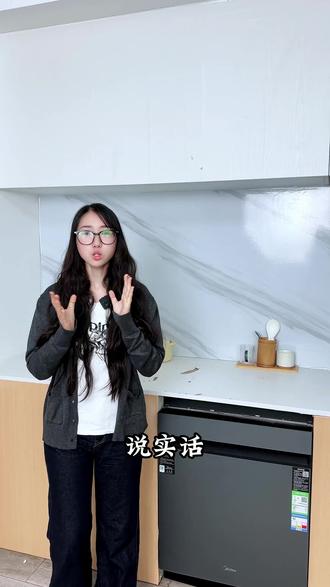 来我直播间买洗碗机送的比买得多 #美的 #美的洗碗机 #洗碗机 #美的P80洗碗机 #厨房好物