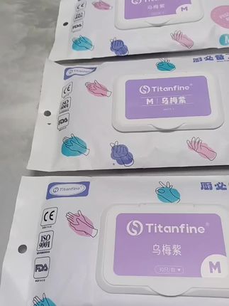 我们拍的是M号,39.9元90只的🧤,平均一双划到八毛多💰,家庭必备🏠,需要的姐妹放心拍👏,紫色的也很好看😍!!!👍#快来看看👀 #每日分享❤️ #生活用品 #生活必备💪 日常分享 好物推荐分享 每天打卡✌️ #日常生活