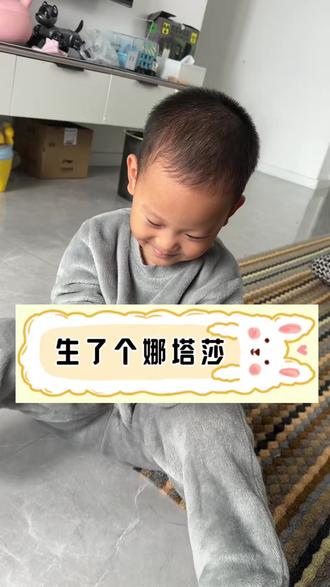 娜塔莎#热门 #儿童玩具 #娜塔莎 #亲子互动 #搞笑 非洲小孩