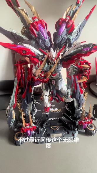 #无限维度 #复仇女神 #高达模型 #国模之光 #胶佬
给大家分享我至今最满意的一款模型