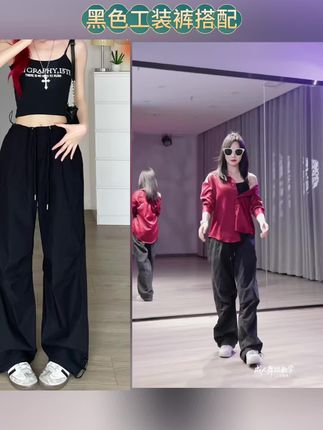 黑色工装裤搭配#黑色系穿搭 #黑色经典 #工装裤