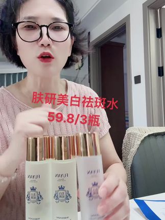 #自用好物分享 #好用不贵 #每日护肤