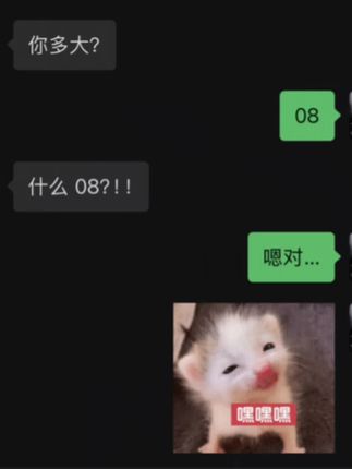 嗯对。#08