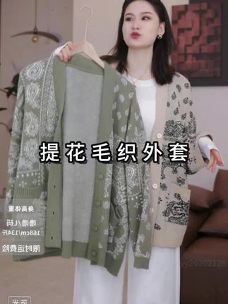 #秋日人生照片还得是琥珀流光风 #慵懒风穿搭 #今天穿什么 #上衣穿搭 #大码女装 @巨量千川