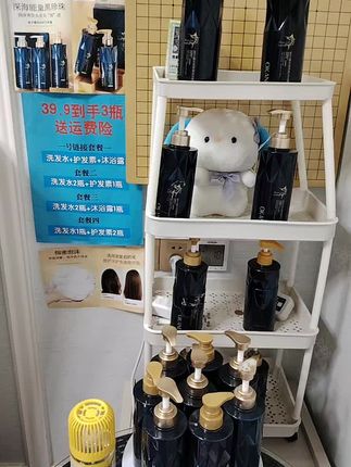 自用分享#洗护三件套