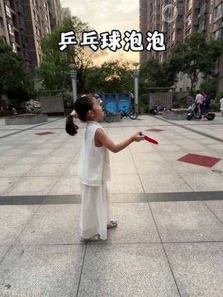 给娃安排一套#乒乓球拍泡泡,不用捡球,挺轻!锻炼孩子手眼协调能力!特别好玩#玩具 #泡泡玩具