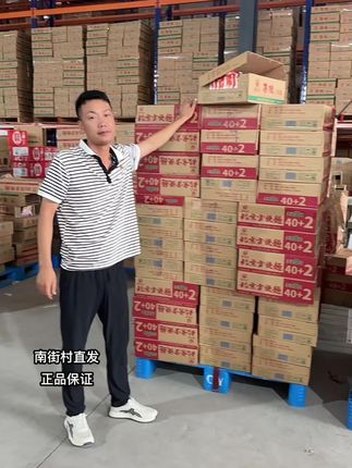 捏一捏 晃一晃 酥酥脆脆 麻辣鲜香,老北京干脆面很多8090后都吃过吧,焦香酥脆还是小时候那个味!#老北京方便面 #好吃到停不下来 #南德方便面 #妈呀太香了 #童年记忆小零食