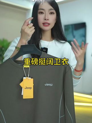秋季圆领男士长袖卫衣休闲舒适宽松简约百搭上衣潮#潮牌穿搭 #品质男装 #圆领卫衣 #运动休闲 #卫衣穿搭