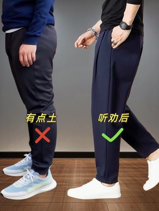 #男士休闲裤 #面料柔软舒适 #潮流百搭款 #商务休闲 #高档品质 @DOU+上热门 @DOU+小助手 @抖音小助手