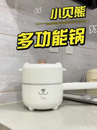 【XBX】多功能料理锅辅食电煮锅小型家用蒸煮一体锅大容量多功能