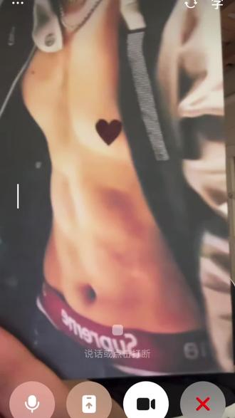 当我和豆包打视频告诉他这是鹭卓的腹肌时~🤭🤭
#鹭卓 #种地吧鹭 #豆包