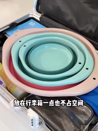 折叠收纳大号折叠盆洗脸盆便携式#折叠脸盆#洗脸盆 #好物推荐🔥