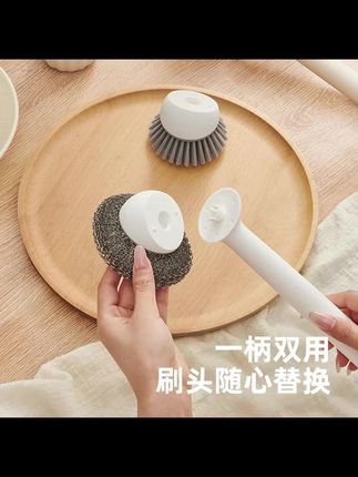 可以360度旋转调节的长柄锅刷,炒菜途中刷锅不烫手不脏手 ,还可以刷水壶破壁机豆浆机#锅刷 #长柄锅刷 #厨房好物 #可替换刷头#长柄刷头