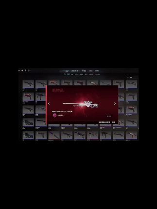 热潮这么容易出货吗?一个金两三个红 #csgo市场 #csgo官箱出金概率 #csgo开箱 #欧气 满满 虽然出了金,但是我不骄傲,因为有一个暗金 樱花集#csgo女玩家 #csgo饰品