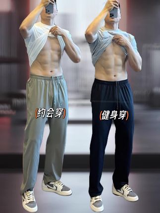 救命,赶紧把这条休闲裤焊在腿上 家人们谁懂啊,挖到宝了!这条新疆棉抽绳直筒运动裤,简直是为夏天量身定制。它吸湿排汗一绝,运动时汗再多也能快速吸汗,始终保持清爽。日常通勤、户外锻炼都适配。抽绳设计,调节腰围超方便,直筒版型又超藏肉显腿直,不管什么腿型都能hold住。赶紧冲!#夏季穿搭 #夏天该有的样子 #谁穿谁帅 #休闲裤 #夏日穿搭