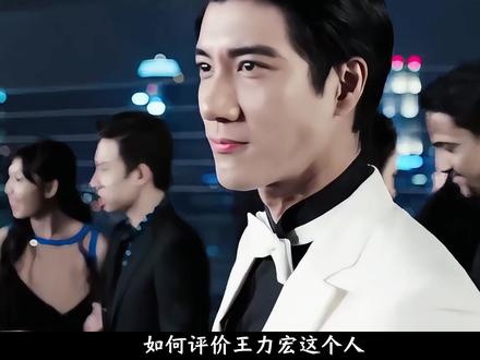 如何评价王力宏这个人? #王力宏