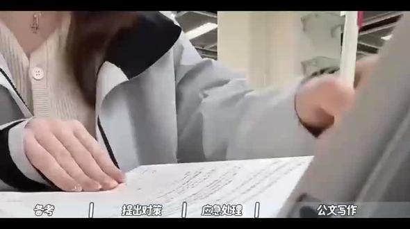 考编上岸后,我才敢说的事业单位联考综应备考底层逻辑,考前再提10分不是问题!#事业单位#事业单位面试#经验分享#考编#上岸