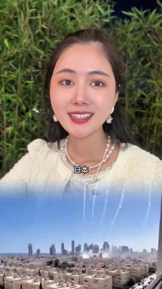 中东战争,霍尔木兹海峡被封锁,损失最惨重的居然是日本!化石能源极度匮乏,是日本经济最大的软肋。#日本 #全球看点 #全球局势 #中国崛起 #经济