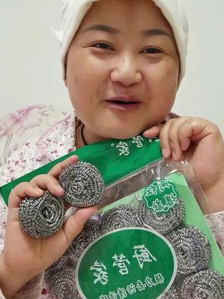 不掉渣不生锈好用钢丝球可以支持娟子一单吗?谢谢!