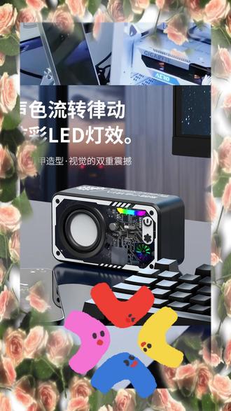 热卖V1机甲蓝牙小钢炮透明七彩灯网红音箱可充电蓝牙音响通用无线#蓝牙音箱 #蓝牙音响推荐 #音响 #数码科技 #数码产品