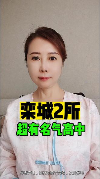 #同城 #同城发现 #同城优先推荐 #石家庄