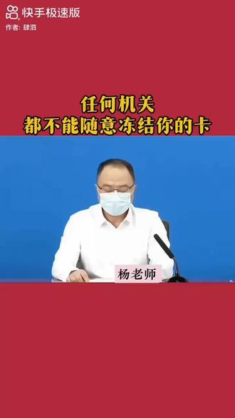 不管是真是假都要打电话去投诉