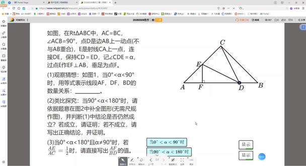 焦作二模数学试卷第23题视频讲解 #焦作二模数学试卷
