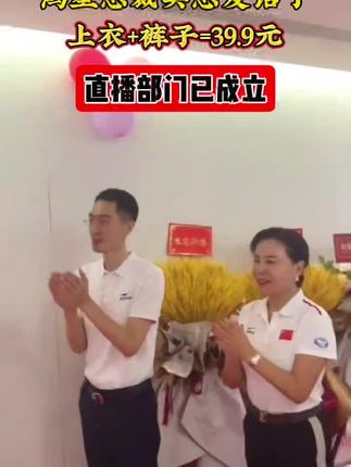 #运动套装 #质量杠杠的好 #国货之光 #谁穿谁好看