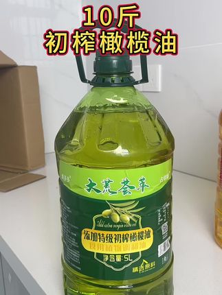 #橄榄油#初榨橄榄油#粮油#好物推荐#好物分享