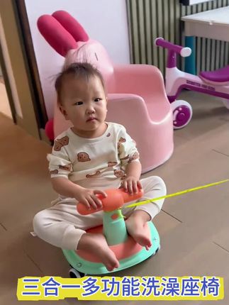 宝宝四五个月就不要在躺着洗澡了,孩子容易翻到水里,很危险,这种可以坐的洗澡椅既安全又解放双手,白天还可以当学坐椅#母婴好物 #学坐椅#宝宝洗澡 #洗澡座椅