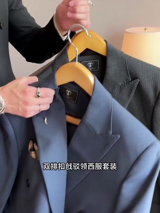 双排扣戗驳领西服套装,高级感暗条纹浅灰蓝色双排扣戗驳领西服套装休闲潮流婚礼商务礼服,运费险让你购物无忧#高级感穿搭 #穿搭 #男生穿搭 #西装杀 #品质男装
