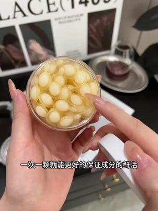 告别暗沉!屈臣VC精华让你肌肤瞬间透亮 皮肤暗沉没光泽?这款液态精华帮你美白!#拍照好看且不浓的妆#秋天第一杯琥珀流光#破碎感意式妆#秋日人生照片还得是琥珀流光风#秋天的情绪价值是好皮肤给的