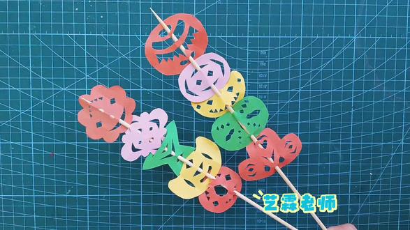 劳动课非遗文化《剪纸糖葫芦》#劳动课 #课件ppt #非遗文化 #剪纸 #糖葫芦